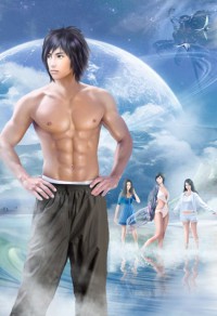 《银河异能传说》