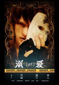 （HP同人）溺爱（原捡个魔王来养活）