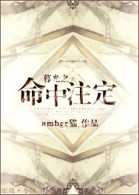 （暮光之城同人）暮光之命中注定