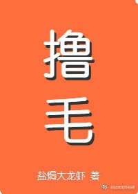 《我嫁的霸总是只喵》