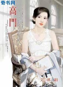 《早春小老婆》
