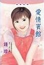 《岛主》