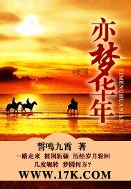 《亦梦华年》