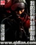 《大盗贼》
