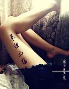 《表姐凶猛》
