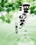 《浮游似梦》