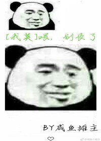 《(BL/我的英雄学院同人)喂,别丧啊》