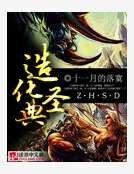 造化圣典