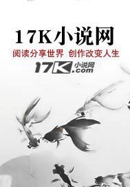 《重修凡人道》
