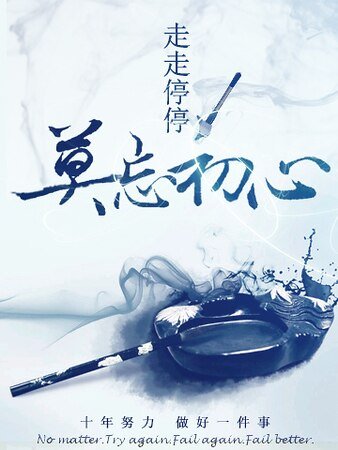 《狂妄的青春》