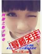 《网游之影子传奇》
