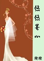 《悠悠墨心》
