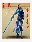 异界之终极杀手