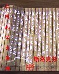 《三国乱世出枭雄》