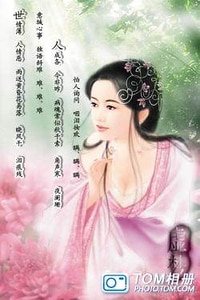 《虚梦》