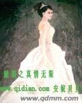 《赌霸之真情无限》