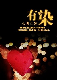 《叶落淮南/有染(军婚)》