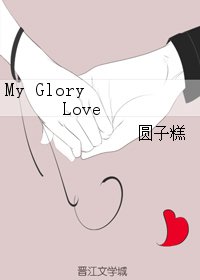 My Glory Love