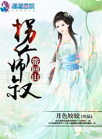 《娇颜至宠:王妃修炼手册》