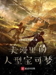 《美漫里的人型宝可梦》