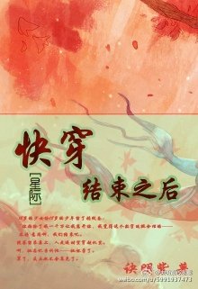 蓝桉