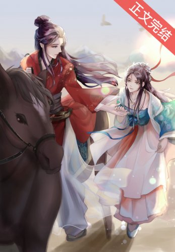 《太后难为,皇后叹气》
