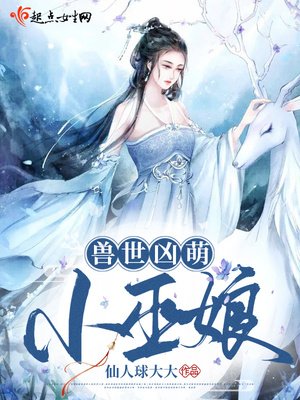 《葬灵纪》