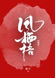 《皇帝找上门》
