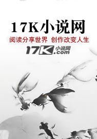 《周书宇的奇特人生》
