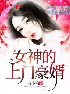 《赵旭李晴晴免费免费》