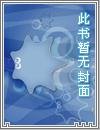 《风之密语》