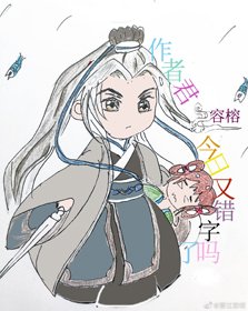 《不要凶,我的古神》