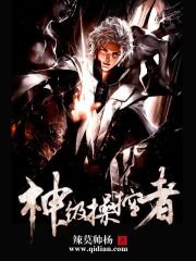 《都市奇侠之商海大帝》