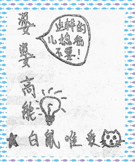 婆婆高能[未穿今]