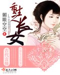 《重生之长女》