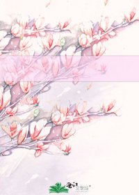 《默默无闻(gl)》