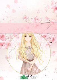 美人为馅同人·信仰·曙光