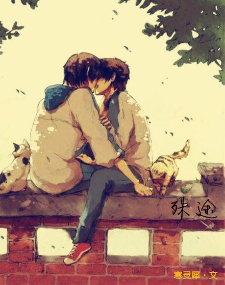 《殊途》
