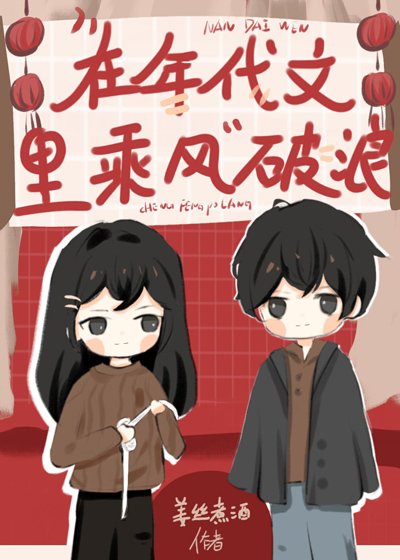 《年代文娇软美人觉醒了》