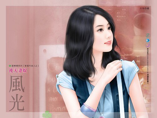 《后天妻奴(幸福代言人之一)》