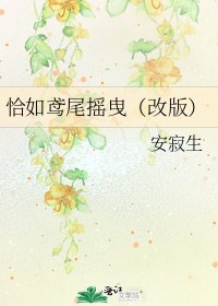 《恰如鸢尾摇曳(改版)》