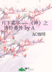 《神》