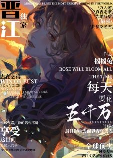 《每天要花五千万》