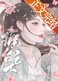 《瑶台之下》