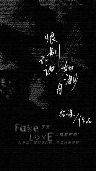 《恨别不识如渺月》