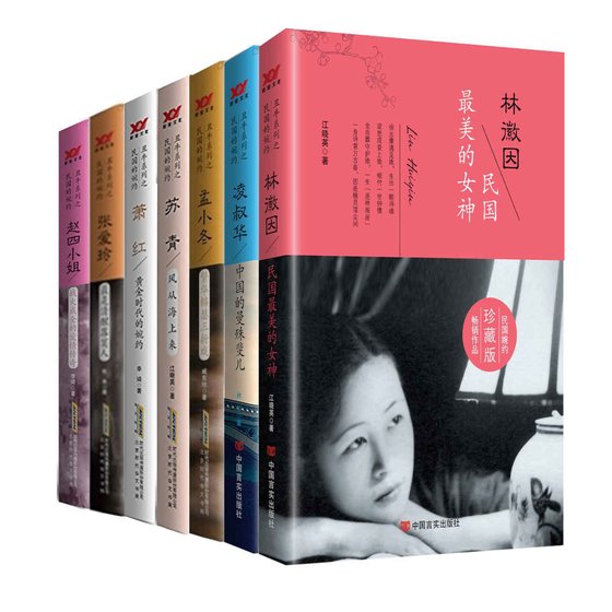 《孟小冬:繁华锦瑟三折戏(出书版)》