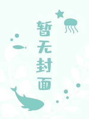 《每日沉沦资讯》