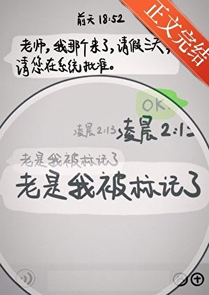 《在ABO文里当辅导员》