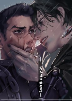 《万人迷你好突兀啊》
