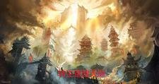 《转生重建天庭》